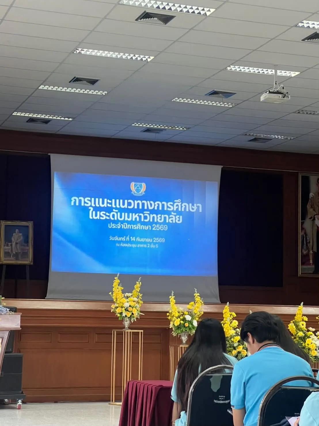GBC educational guidance at Ayutthaya Commercial Technology College, 14 September 2026 — photo 1